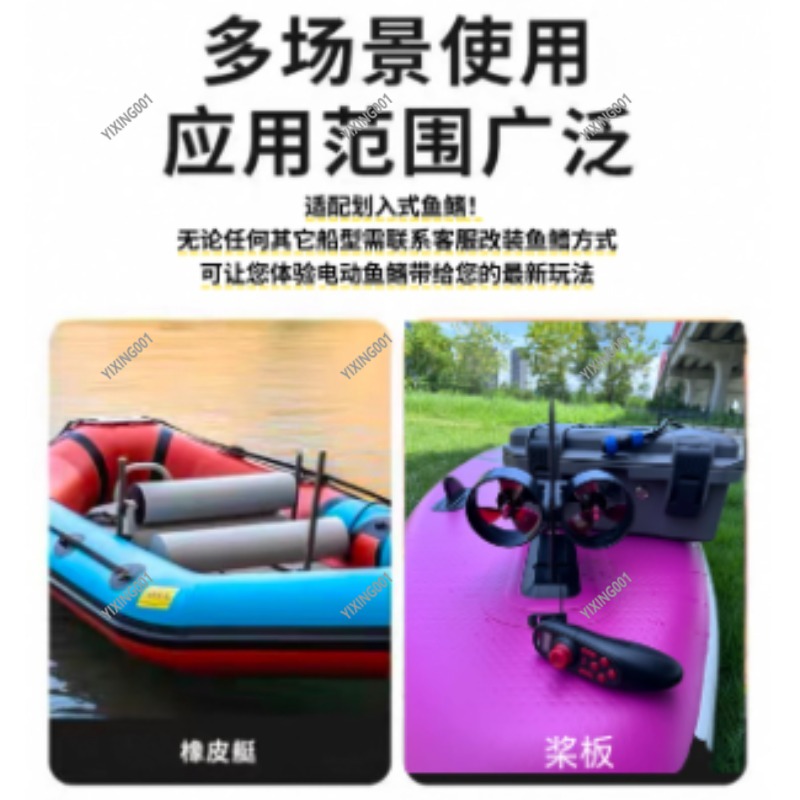 Dual Propeller Kayak Underwate - Fishing Kayak Trolling Motor recension och pris