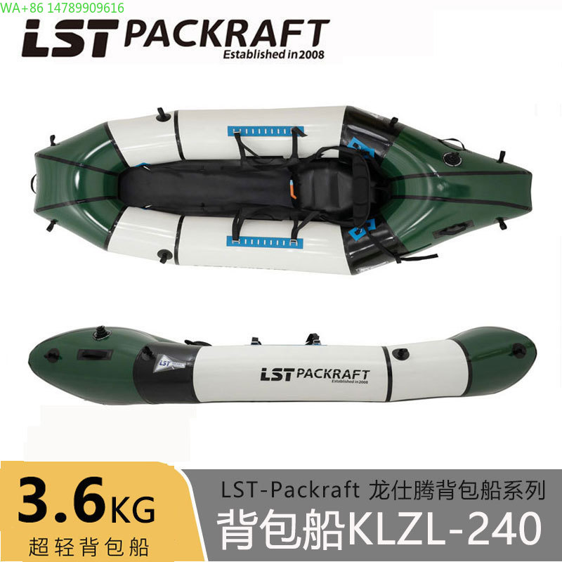 LST Backpacker Boat New Produc - Fishing Kayak Seat recension och pris
