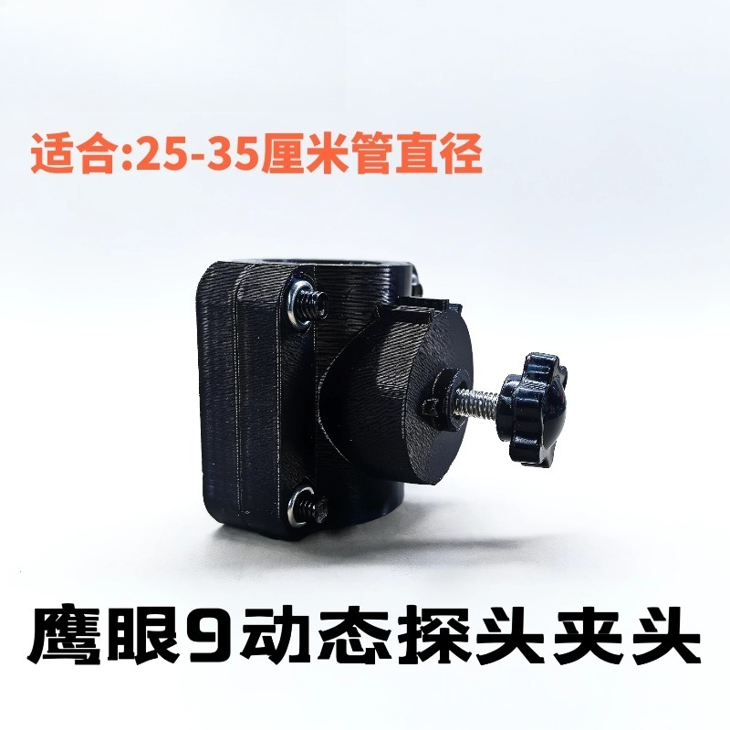 Detachable Metal Fish Finder B - Fishing Kayak Fish Finder Mount recension och pris